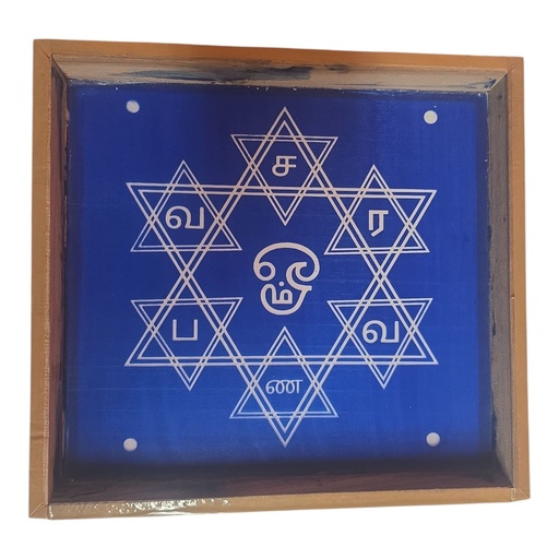 Kollam Stencil with Wooden Frame – Traditional Rangoli Pattern (2 Sizes)